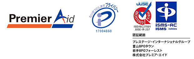 Premier Aid