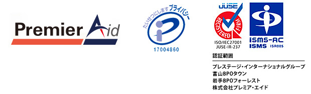 Premier Aid